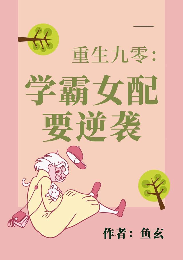 陈南星贺修赵彦和小说在哪里可以看