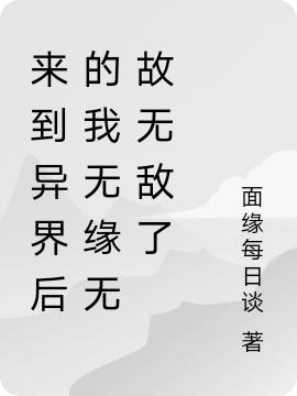 明玄孤无影吕不凡刘一帆小说在哪里可以看-经典文学