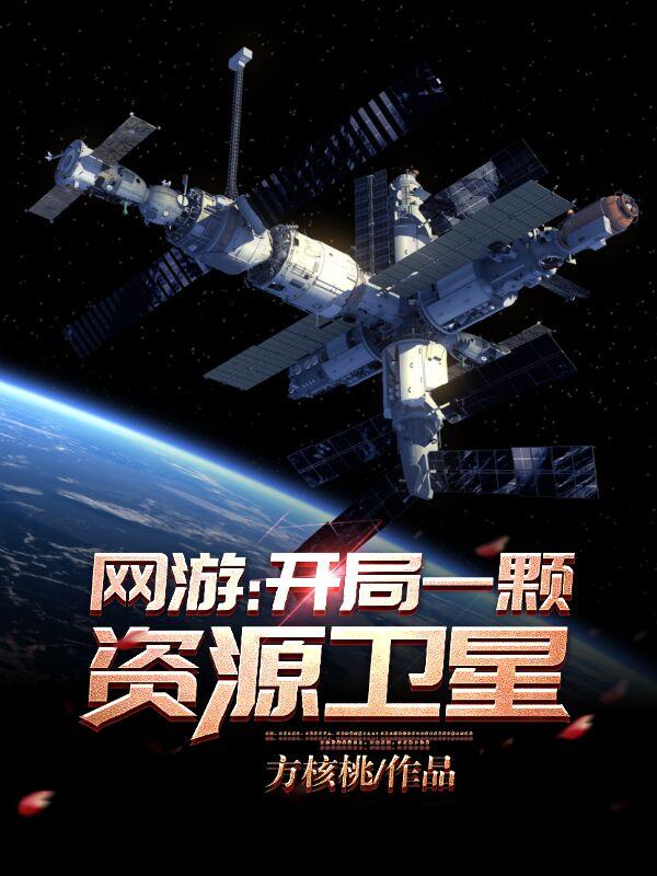 网游：我在全民战争霸气开挂
最新章节，网游：我在全民战争霸气开挂
免费阅读