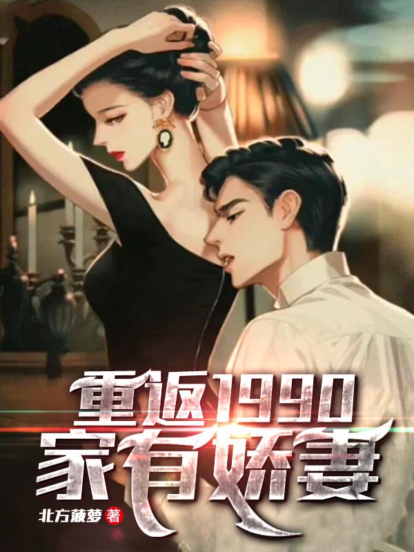 主人公叫韩默杜卫芳的小说哪里免费看