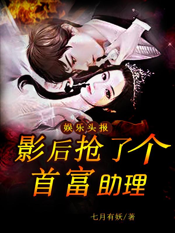 主人公叫月离祁临的小说哪里免费看