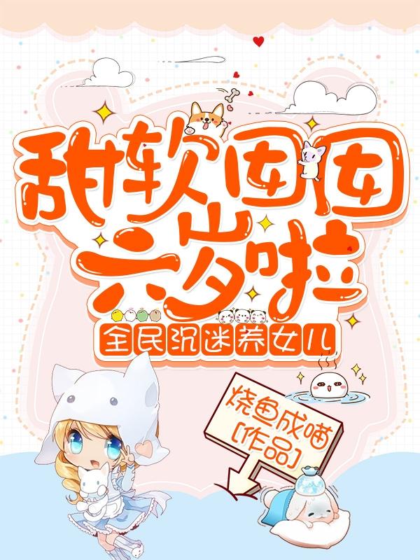 徐梓棉裴晏小说在哪里可以看-瑞奇文学