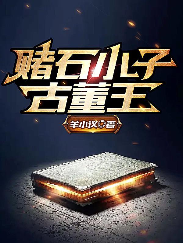 求陆明小说免费资源-瑞奇文学