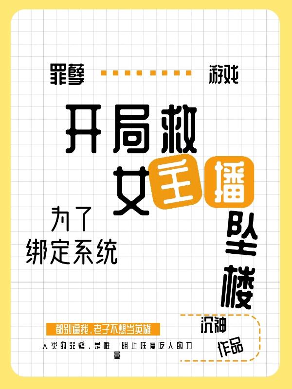 主角叫王旭的小说在哪阅读