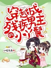 《穿越古代，星际学霸她又软又萌》全集免费在线阅读（沈信丫头）-优文网
