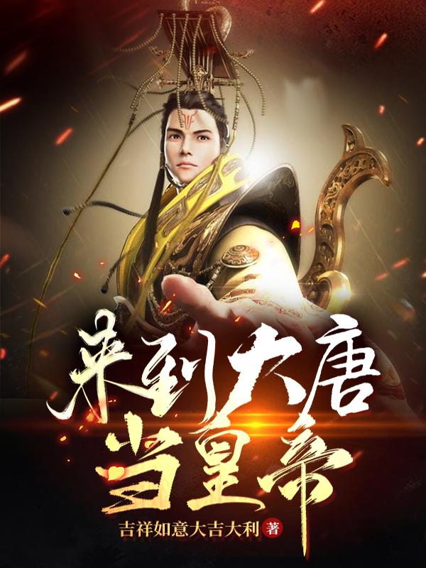 主人公叫宁星尚雨的小说哪里免费看