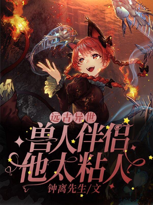 求沈熙斯维修小说免费资源