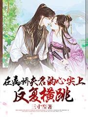 主人公叫公子烬柳无心的小说哪里免费看