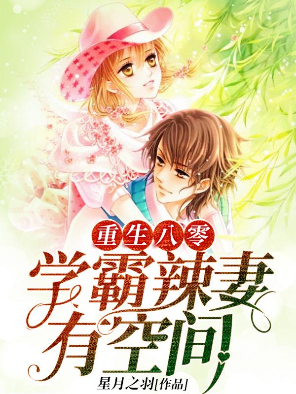 求叶婵程劲松小说免费资源