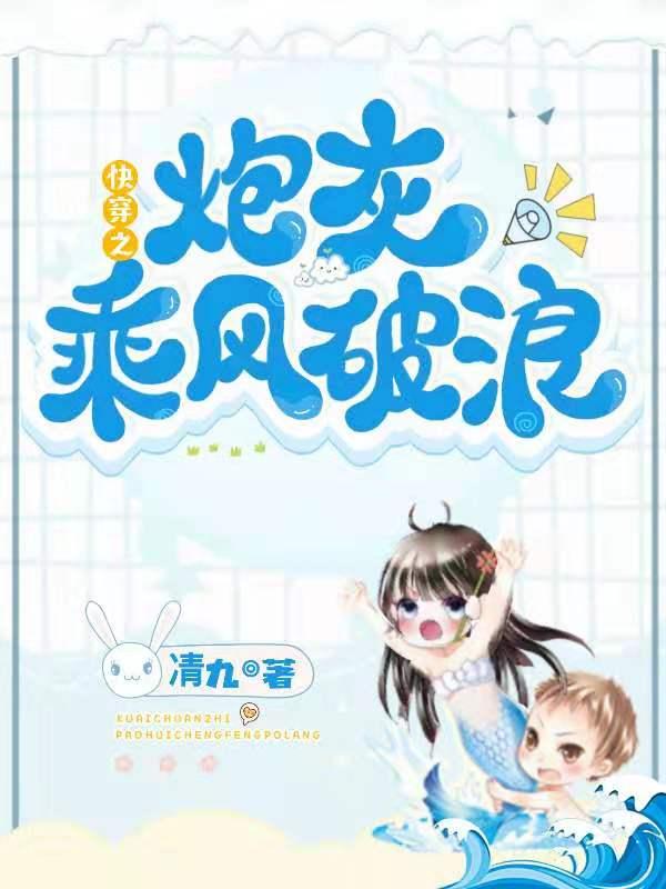 主角叫顾子茜的小说在哪阅读