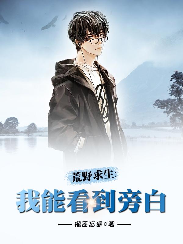 叶天苏若若小说在哪里可以看