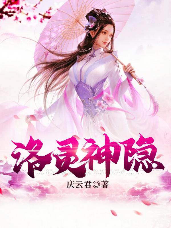 主角叫奚道行孔尘的小说在哪阅读
