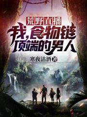 陆奇何以欣小说在哪里可以看-瑞奇文学