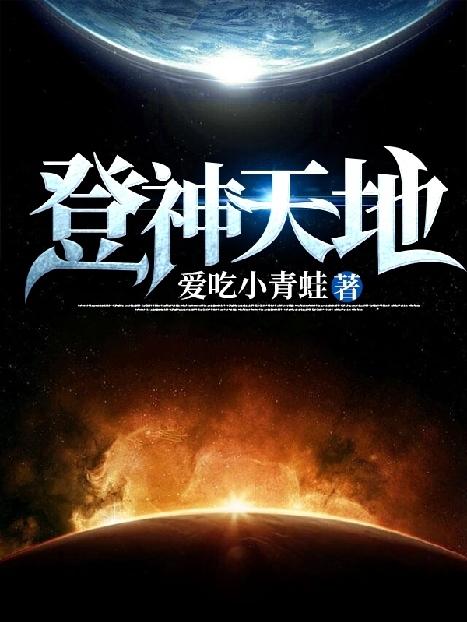 男女主人公叫胡明宇的小说免费资源
