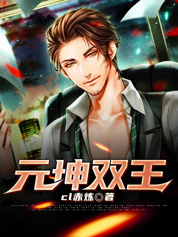 主角叫燕北墨项非寒沈千尘燕星枫的小说在哪阅读-经典文学