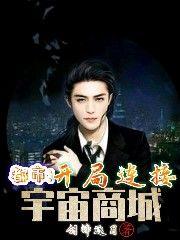 都市：开局连接宇宙商城精灵陈锋，都市：开局连接宇宙商城全文在线阅读