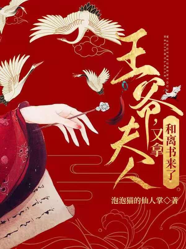 男女主人公叫钱茵茵茵茵的小说免费资源-优文网