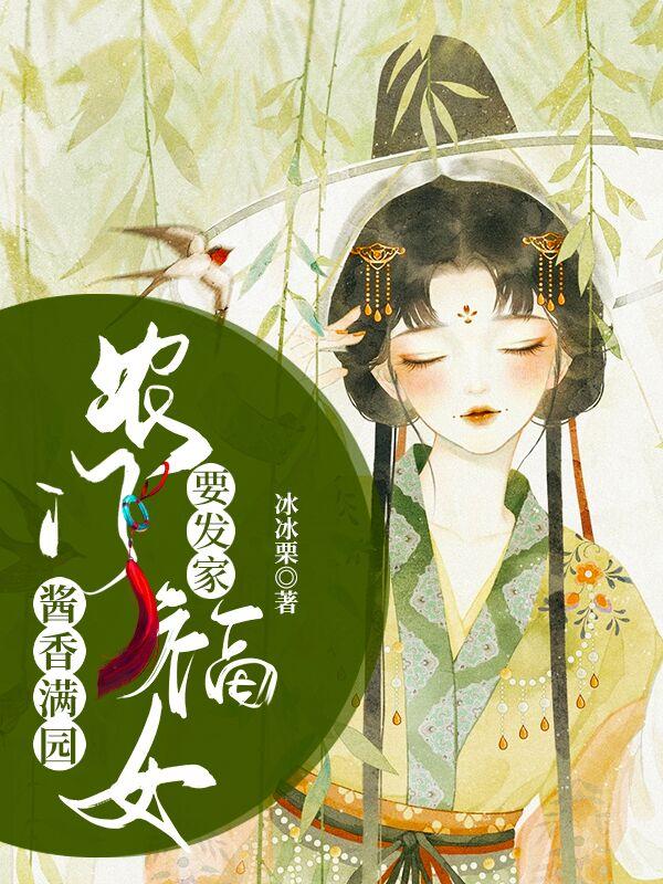 男女主人公叫小暖孙嫂子的小说免费资源