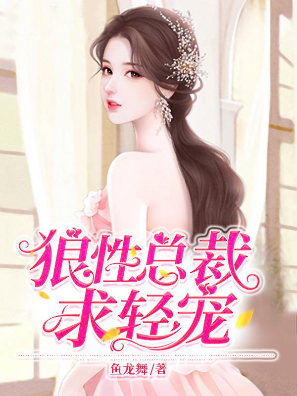 男女主人公叫上官无双向晴沈仲沂墨景宸的小说免费资源