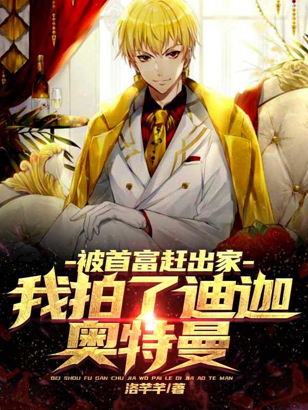 男女主人公叫楚歌楚振华李叔的小说免费资源