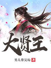 父皇，我只想当个王爷（叶灼赢照安妙依陆明锋）在线免费阅读