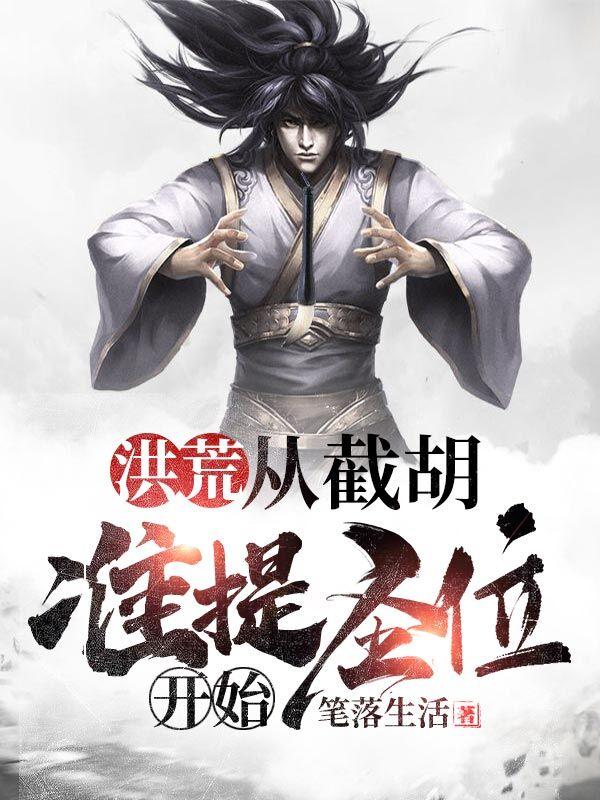 叶阳东皇太一小说在哪里可以看