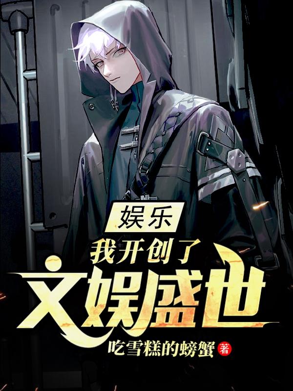 林十一小说在哪里可以看