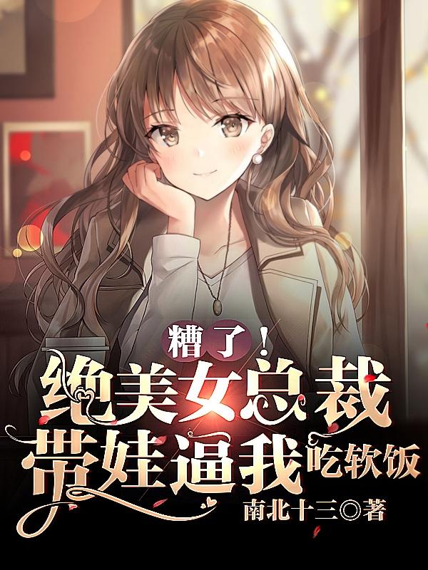 求秦诺夏轻颜小说免费资源