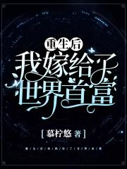 凤倾君临小说在哪里可以看
