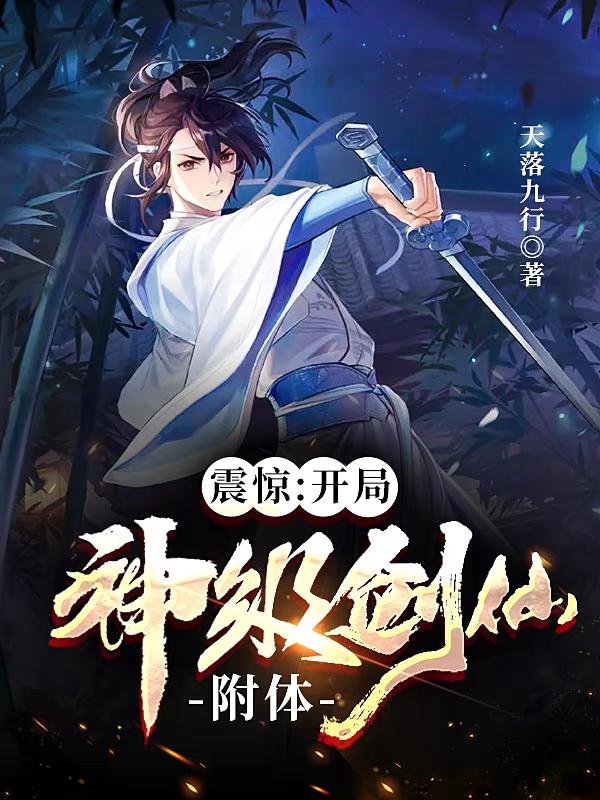 主人公叫周圣人陆青山陆箫云的小说哪里免费看-经典文学