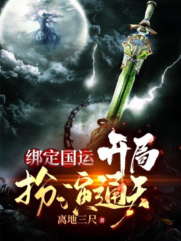 苏运小说在哪里可以看