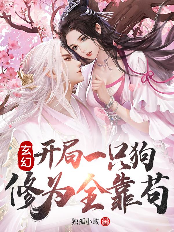 男女主人公叫叶良辰陆傲雪的小说免费资源-经典文学