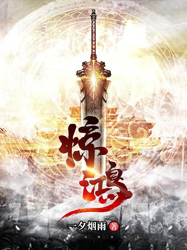 驚鴻一瞥_同義詞