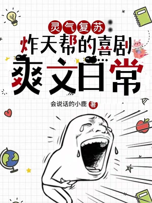 求龙傲天唐尊小说免费资源