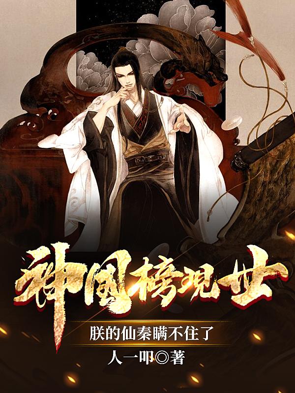 主人公叫大帝国主的小说哪里免费看
