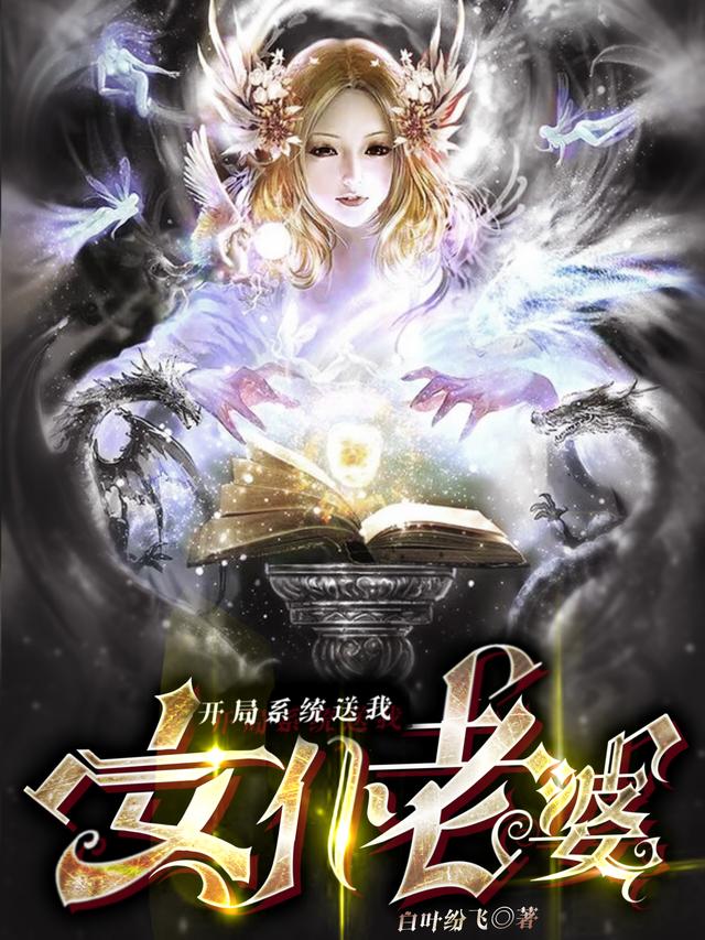 主人公叫青怜青云林云的小说开局系统送我女仆老婆在线阅读全文