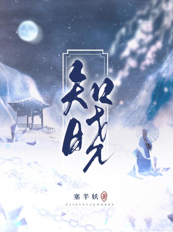 男女主人公叫江知言阿晓的小说免费资源