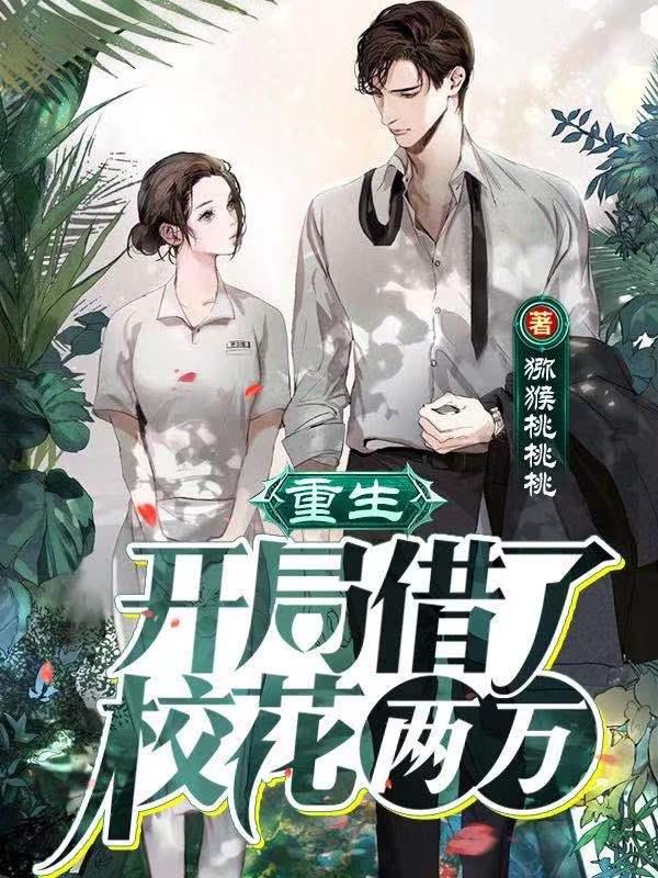 周瑾林新瑶小说在哪里可以看