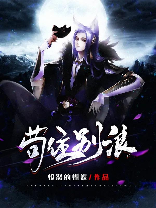 求王开替身小说免费资源-优文网
