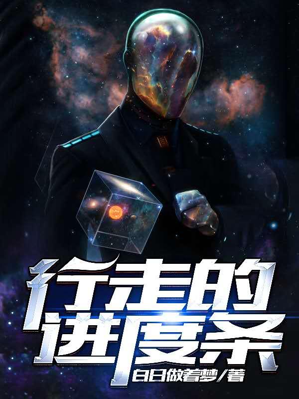 求黎明梅拉黎小洛马有才小说免费资源