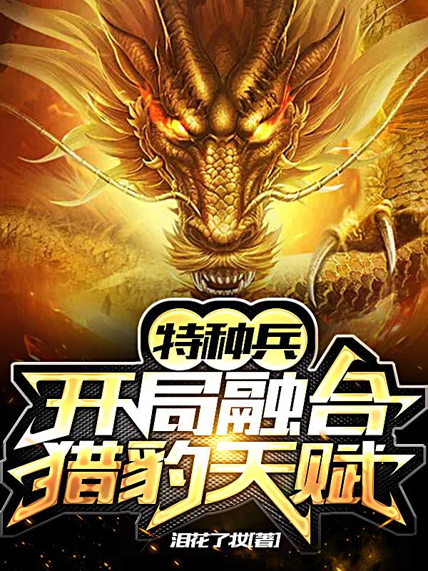 求秦阳小说免费资源