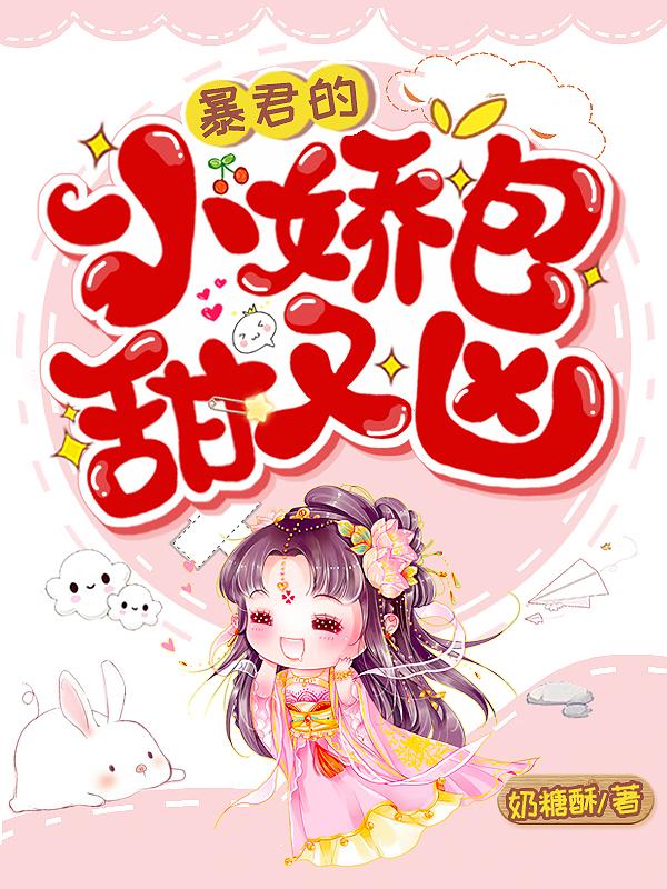 霍绵绵宋砚深霍裘小说在哪里可以看-美文小说