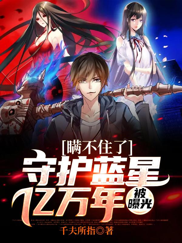 主角叫沐剑生旅客的小说在哪阅读