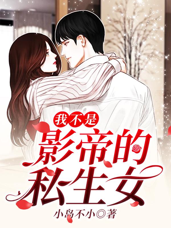 主人公叫苏醒苏苏的小说哪里免费看