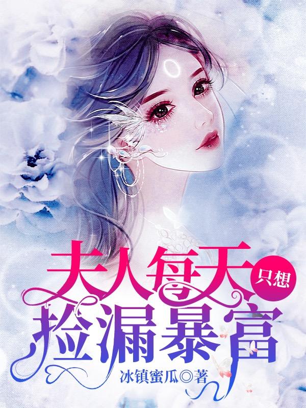 老吴董其昌盛兰小说在哪里可以看-优文网