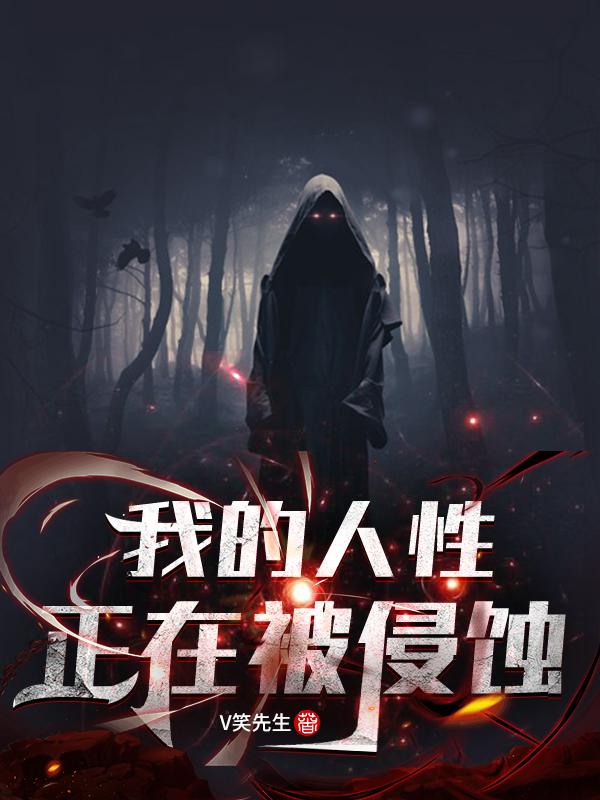 李萌萌梁国栋小说在哪里可以看