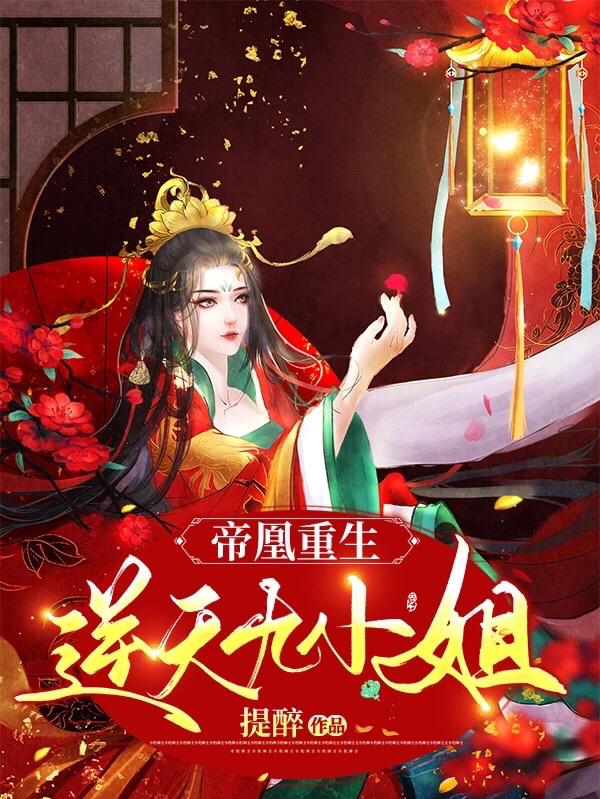 玄沧丹歌君小霜小霜小说在哪里可以看-优文网