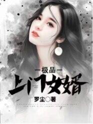 求罗尘小说免费资源