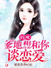 林浅浅陆庭风洛紫嫣小说在哪里可以看