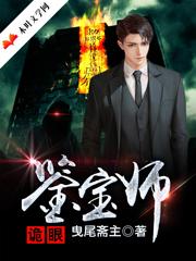 夏正阳韩子佩萧萧纫针小说在哪里可以看